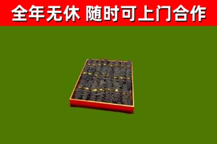 黄冈烟酒回收海参.jpg