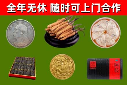 黄冈烟酒回收名贵礼品.jpg